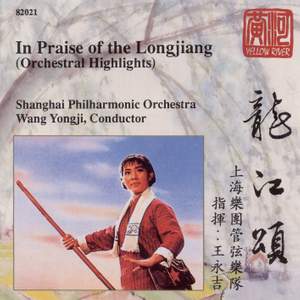 Gong Guo Tai: In Praise of the Longjiang (excerpts)