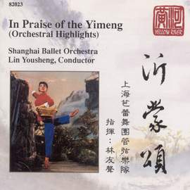 anon.: In Praise of the Yimeng (excerpts)