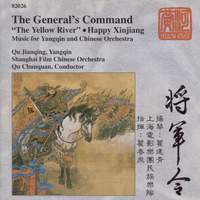 Xian Xing-hi: Yellow River Yangqin Concerto