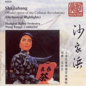 Gong Guo Tai: Shajiabang (excerpts)