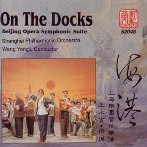 Gong Guo Tai: On the Docks (excerpts)