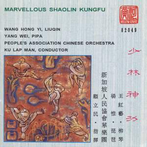 Wang Hui Ran: Marvellous Shaolin Kung Fu
