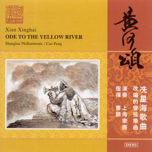 Ode to the Yellow River