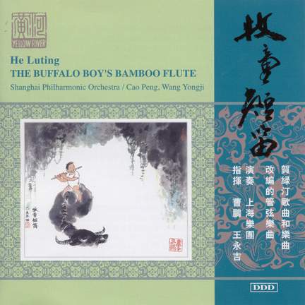 He Luting: The Buffalo Boy's Bamboo Flute