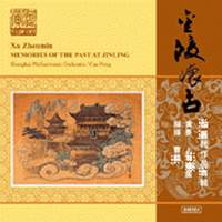 Xu Zhen Min: Memories of the Past at Jinling