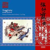 Wang Yi-Ping: Pixiu Dance