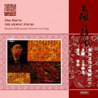 Zhu Jian'er: The Heroic Poems, Op. 14