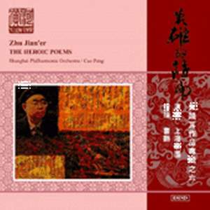 Zhu Jian'er: The Heroic Poems, Op. 14