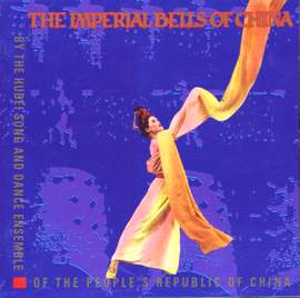 CHINA Hubei - The Imperial Bells of China
