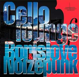 Cello Lounge