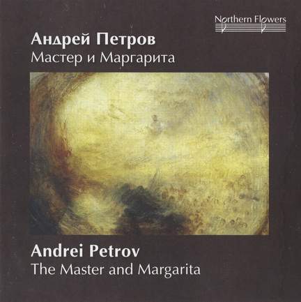 The Master and Margarita