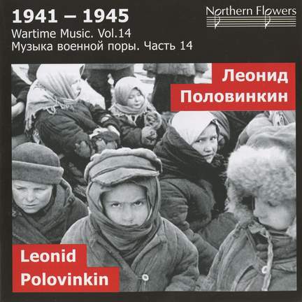 1941-1945: Wartime Music, Vol. 14