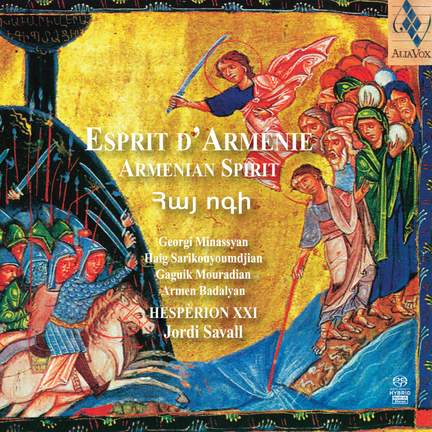 Armenian Spirit