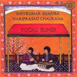 Yugal Bundi