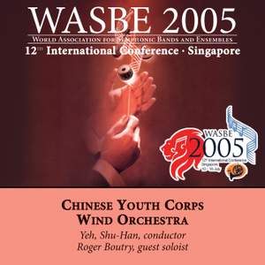 2005 WASBE Singapore: Chinese Youth Corps Wind Orchestra