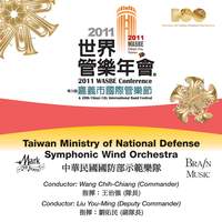 2011 WASBE Chiayi City, Taiwan: Taiwan Ministry of National Defense Symphonic Wind Orchestra