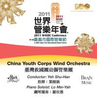 2011 WASBE Chiayi City, Taiwan: China Youth Corp Wind Ensemble