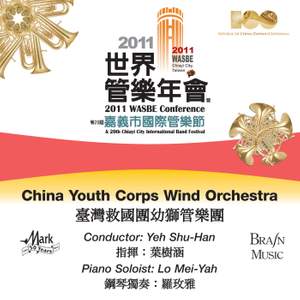 2011 WASBE Chiayi City, Taiwan: China Youth Corp Wind Ensemble