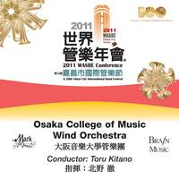 2011 WASBE Chiayi City, Taiwan: Osaka College of Music Wind Orchestra