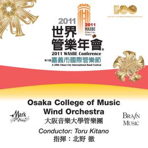 2011 WASBE Chiayi City, Taiwan: Osaka College of Music Wind Orchestra