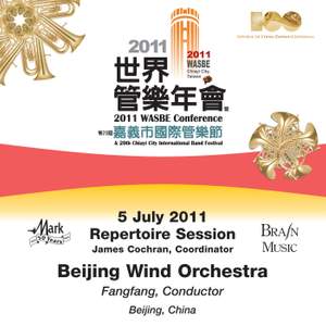2011 WASBE Chiayi City, Taiwan: July 5th Repertoire Session - Beijing Wind Orchestra