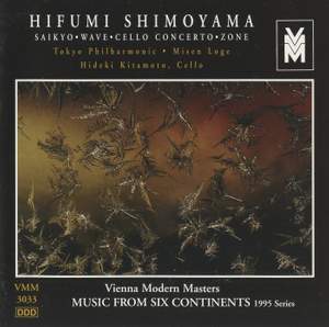 Music from 6 Continents (1995 Series)