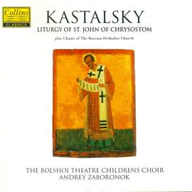 Liturgy Of St. John Of Chrysostom - Chants Of The Russian Orthodox Church