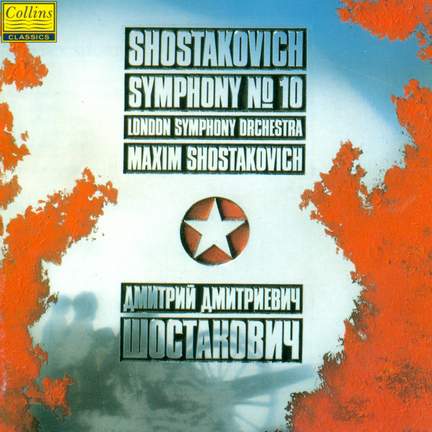 Shostakovich: Symphony No. 10 in E minor, Op. 93