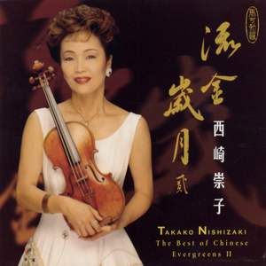 Best of Chinese Evergreens