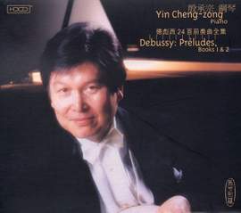 Debussy: Préludes - Books 1 & 2