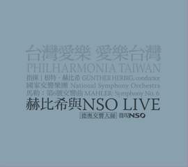 Mahler: Symphony No. 6 in A minor 'Tragic'