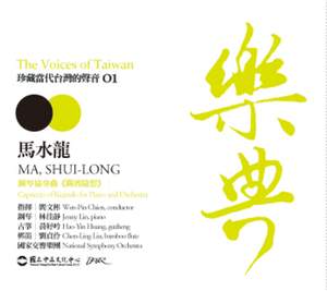 The Voices of Taiwan 01 - Shui-Long Ma