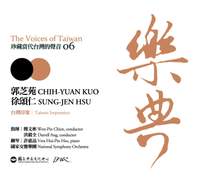 The Voices of Taiwan 06 - Chih-Yuan Kuo & Sung-Jen Hsu