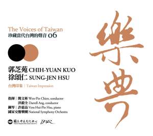 The Voices of Taiwan 06 - Chih-Yuan Kuo & Sung-Jen Hsu