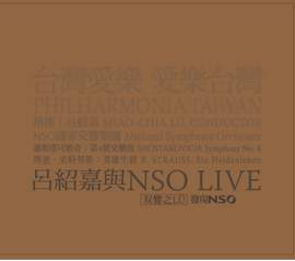 Shostakovich: Symphony No. 4 - Strauss: Ein Heldenleben