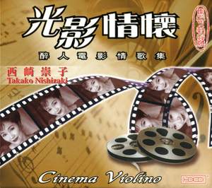 Cinema Violino - Takako Nishizaki