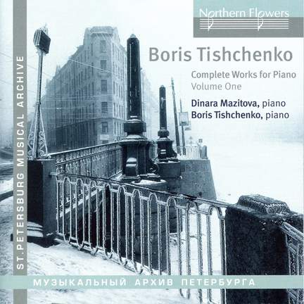 Tishchenko: Complete Works for Piano, Vol. 1