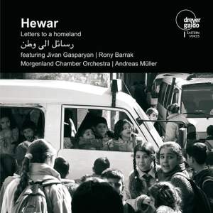 Hewar: Letters to a homeland