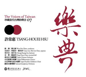 The Voices of Taiwan 07 - Tsang-Houei Hsu
