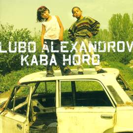 World Music Lubo Alexandrov Kaba Horo
