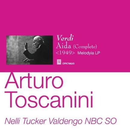 Verdi: Aida