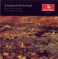 Vocal Jewels From Israel