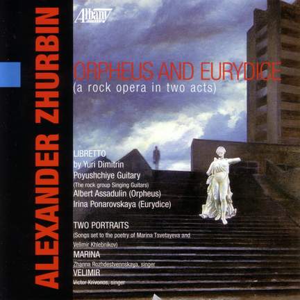 Alexander Zhurbin: Orpheus and Eurydice