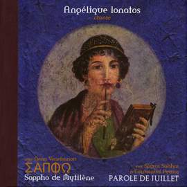 Angelique Ionatos: Sappho de Mytilene