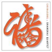 China Song