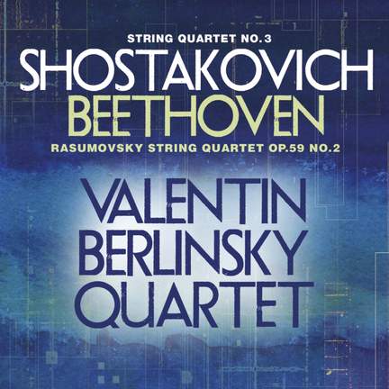 Shostakovich & Beethoven: String Quartets