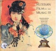 Russian Film Music III