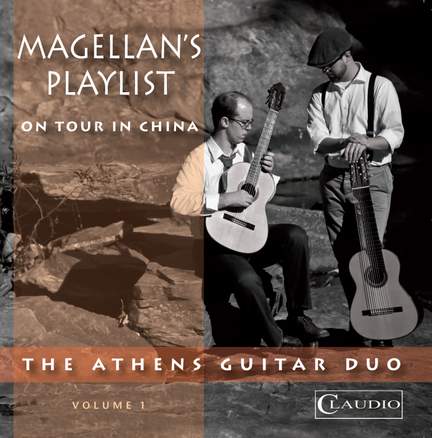 Magellan’s Playlist Vol. 1