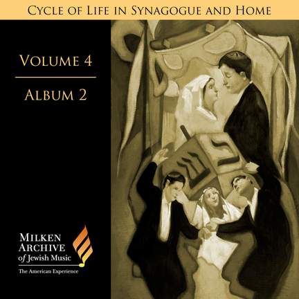 Volume 4, Album 2 - Hanukkah