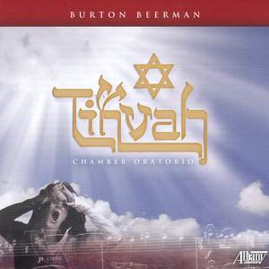 Beerman: Tikvah